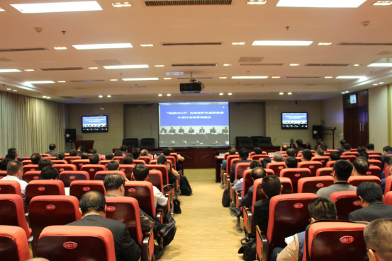 山東部署“綠盾2018”自然保護(hù)區(qū)監(jiān)督檢查專項(xiàng)行動(dòng) - 副本1484.png